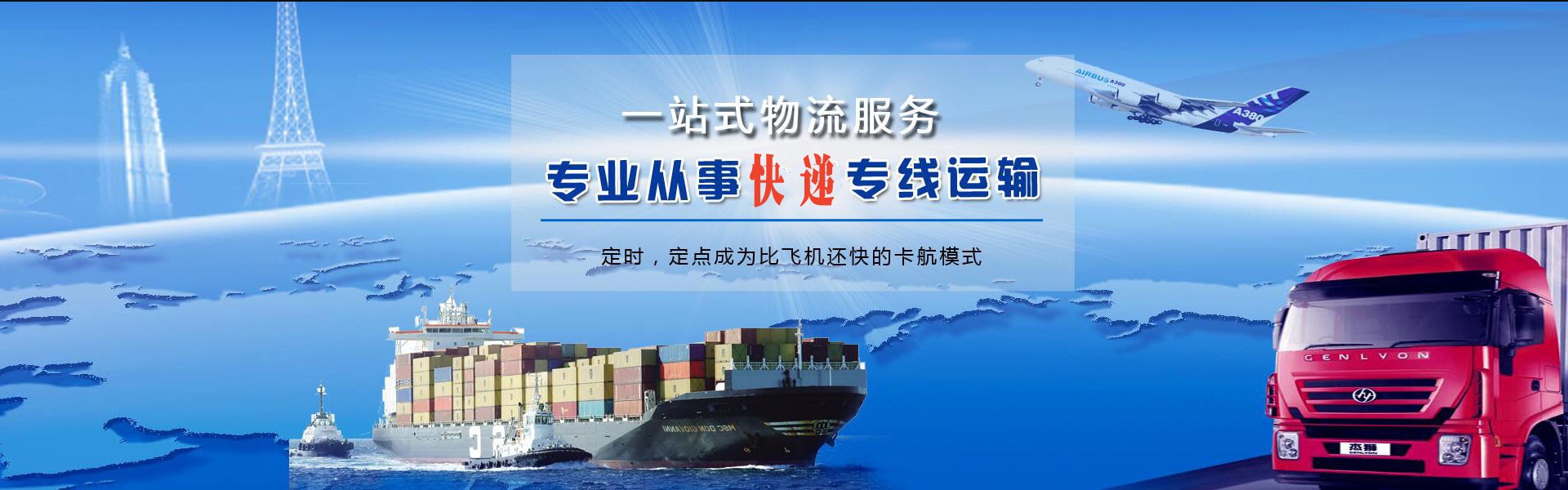 江边乡到加拿大物流公司-江边乡至加拿大物流专线-江边乡空运到加拿大-优时通物流有限公司